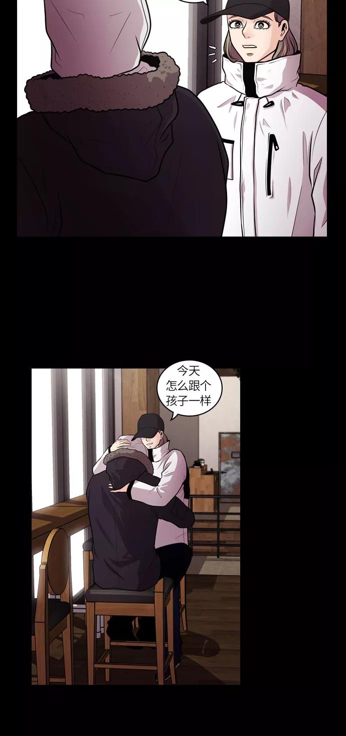 《明日》[第32话] 树木（10） 第15页