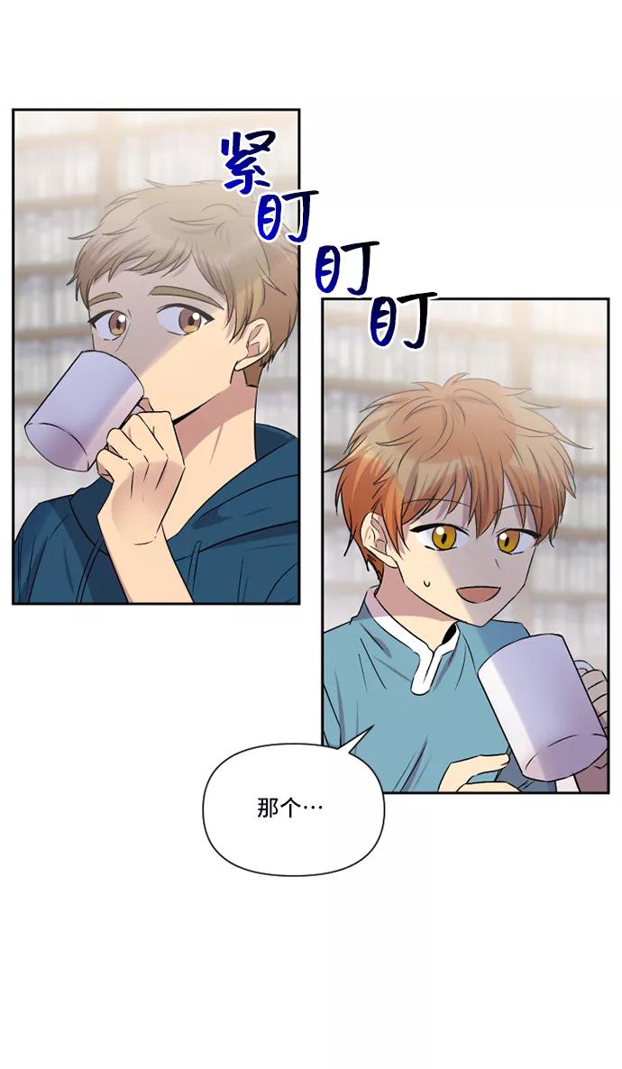 《旧书店里的鬼怪》第32话 第36页