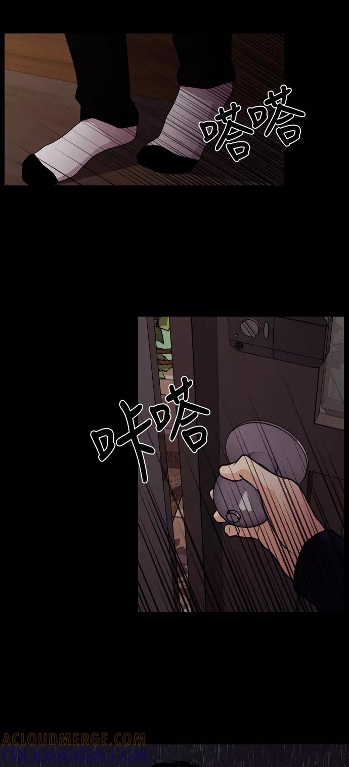 《明日》[第32话] 树木（10） 第70页