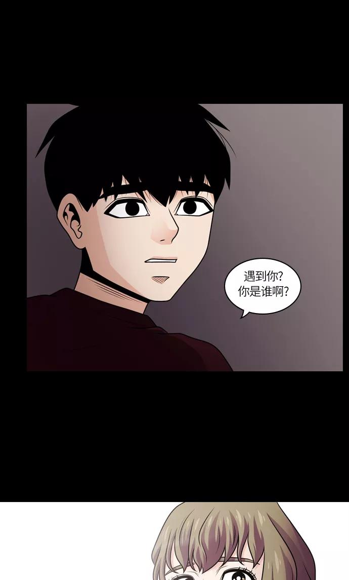 《明日》[第33话] 树木（11） 第9页