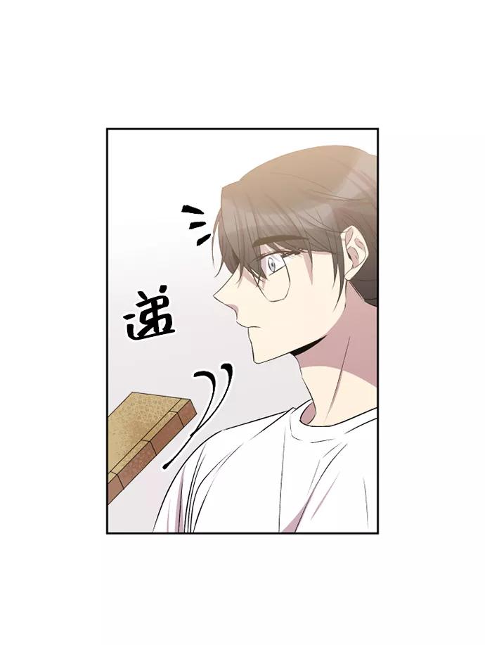 《旧书店里的鬼怪》第33话 第9页