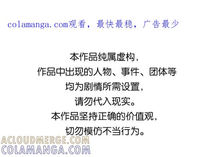 《旧书店里的鬼怪》第33话 第1页