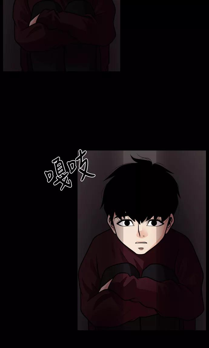 《明日》[第33话] 树木（11） 第3页