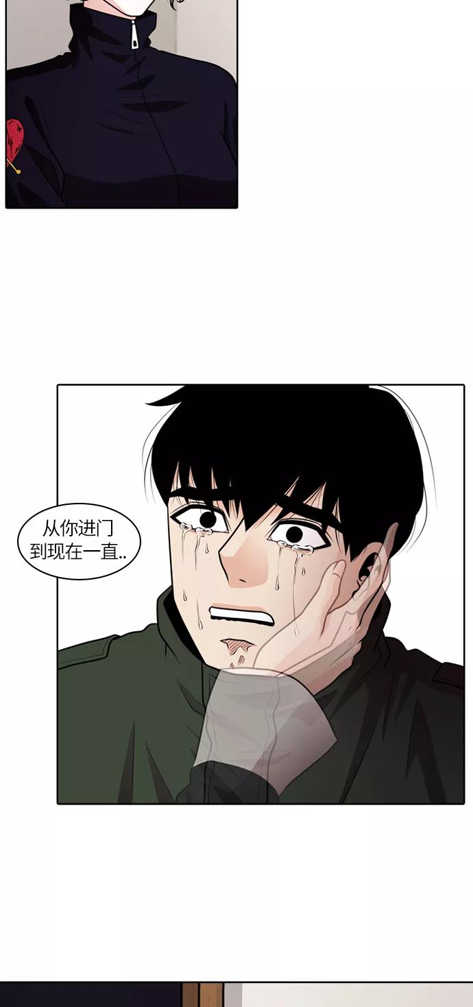 《明日》[第34话] 树木（12） 第47页
