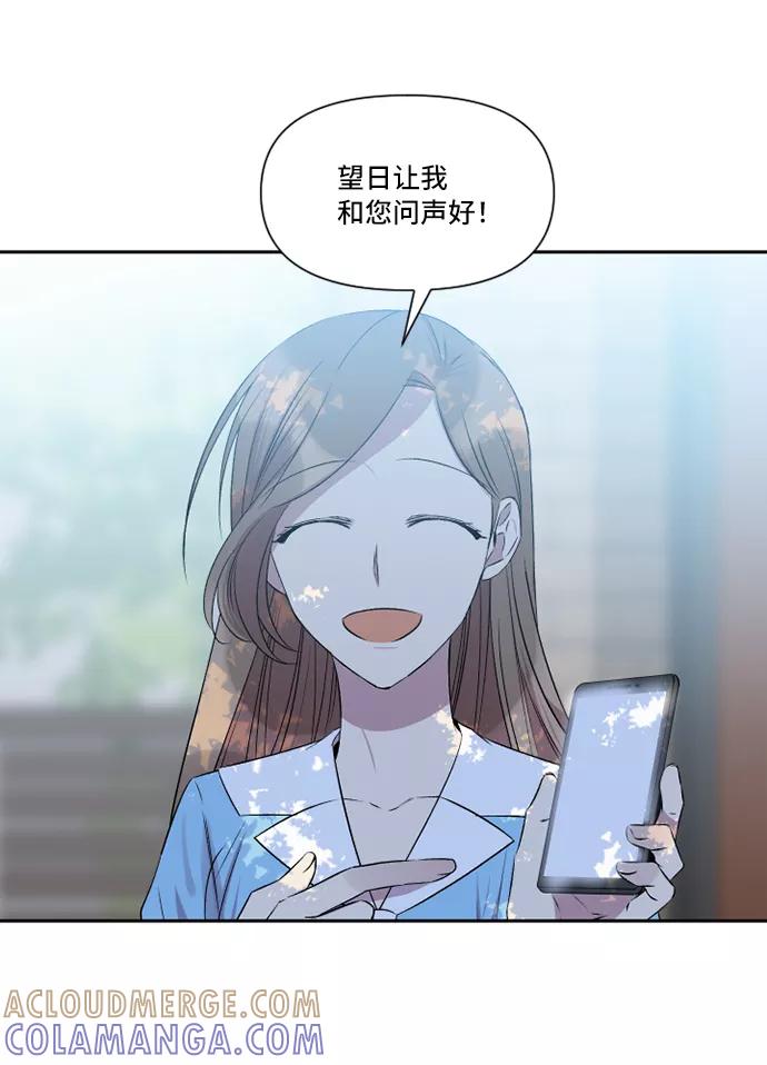 《旧书店里的鬼怪》第34话 第40页