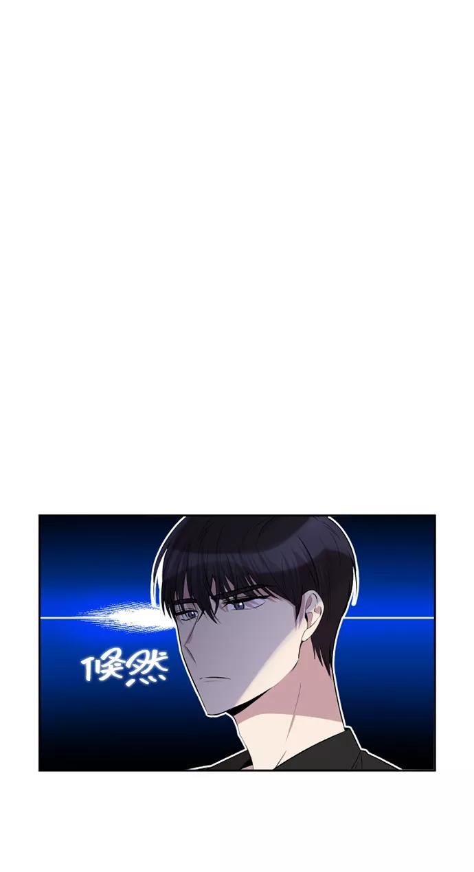 《旧书店里的鬼怪》第34话 第2页