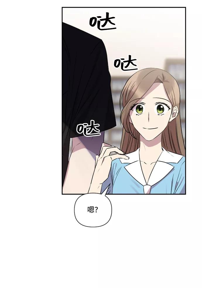 《旧书店里的鬼怪》第34话 第20页