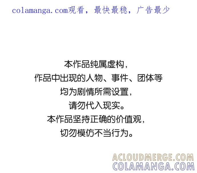 《旧书店里的鬼怪》第34话 第1页