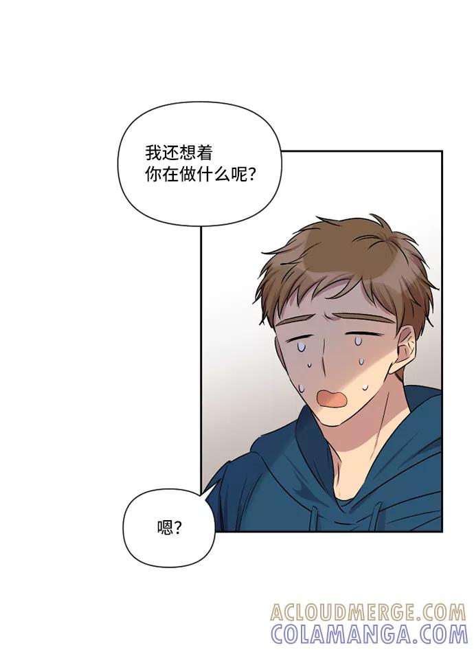 《旧书店里的鬼怪》第34话 第22页