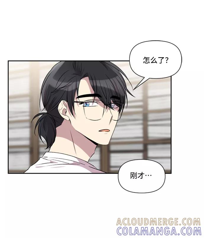 《旧书店里的鬼怪》第34话 第4页