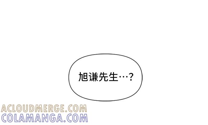 《旧书店里的鬼怪》第34话 第55页