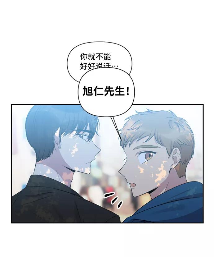 《旧书店里的鬼怪》第34话 第39页