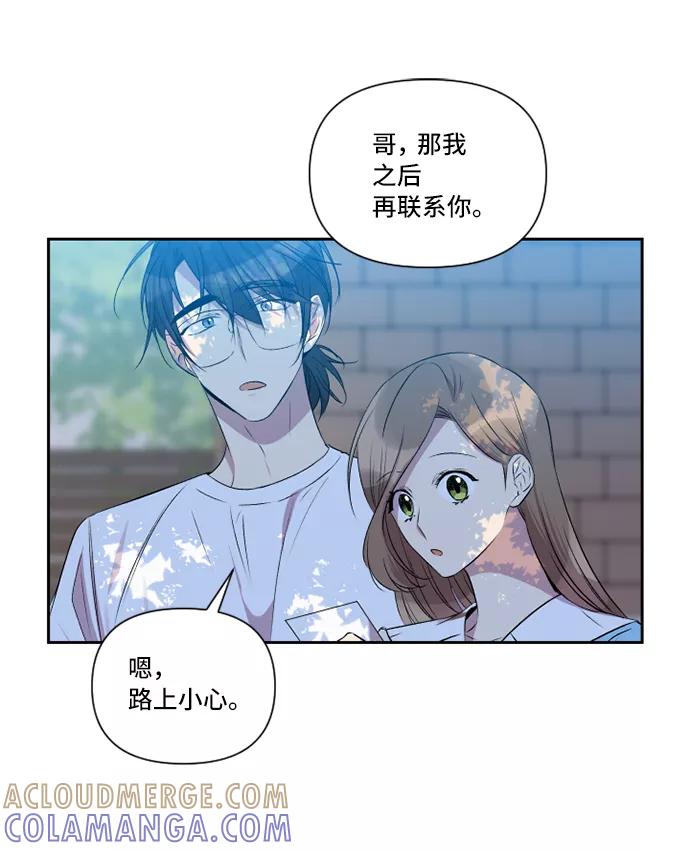 《旧书店里的鬼怪》第34话 第34页