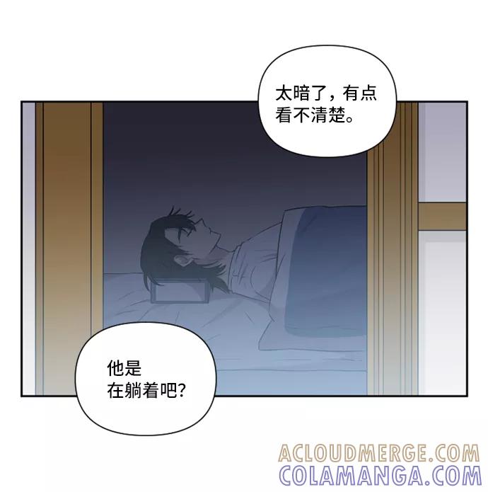 《旧书店里的鬼怪》第35话 第3页