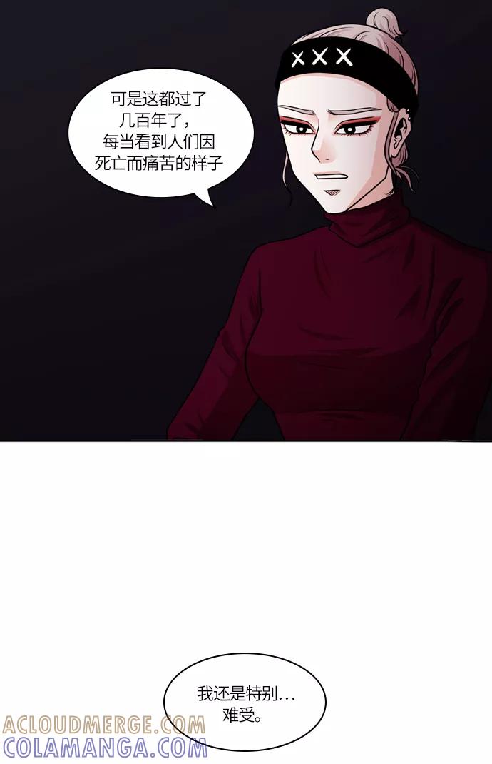 《明日》[第35话] 树木（结局） 第82页