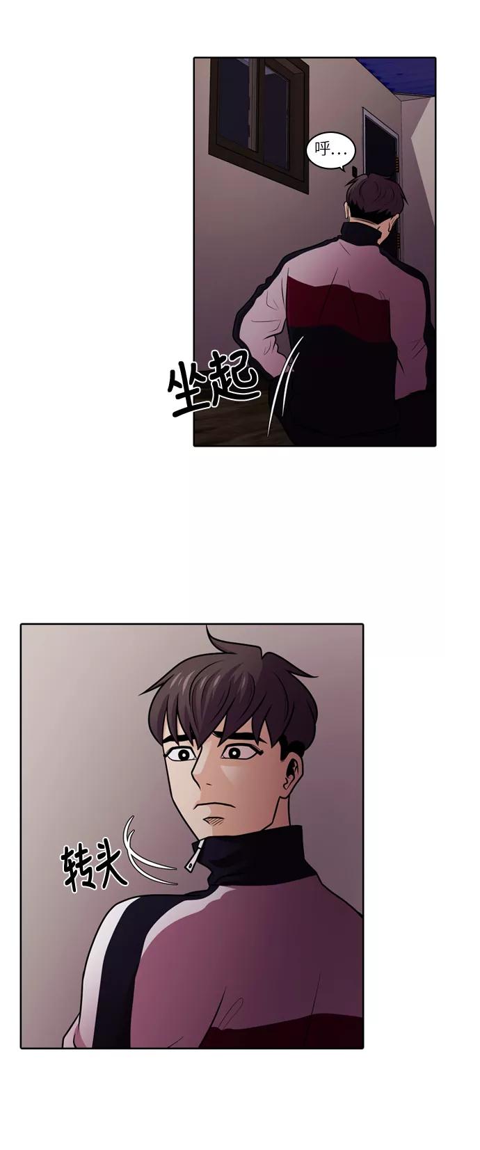 《明日》[第35话] 树木（结局） 第56页