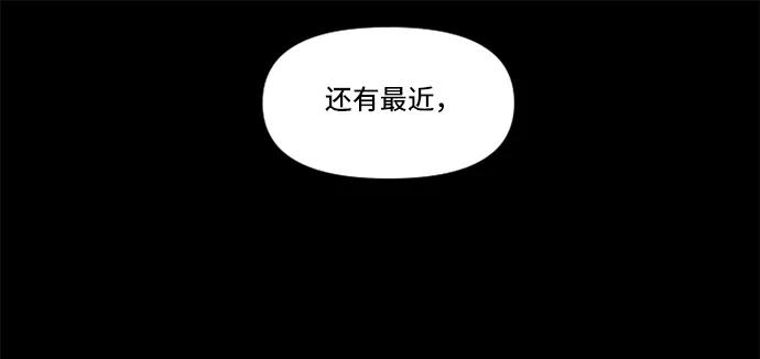 《旧书店里的鬼怪》第35话 第34页