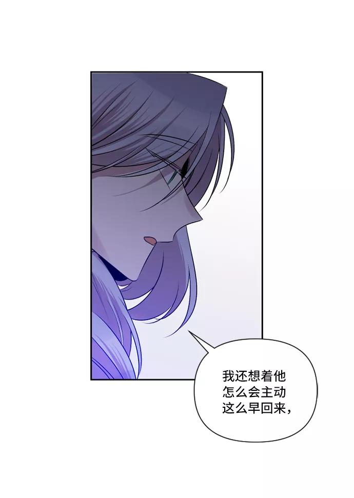 《旧书店里的鬼怪》第35话 第16页