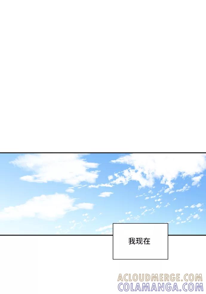 《旧书店里的鬼怪》第35话 第23页