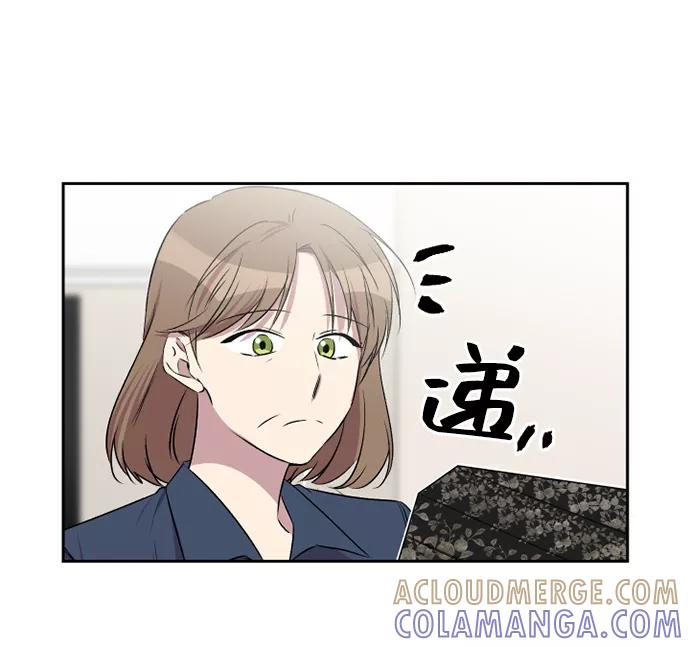 《旧书店里的鬼怪》第36话 第33页