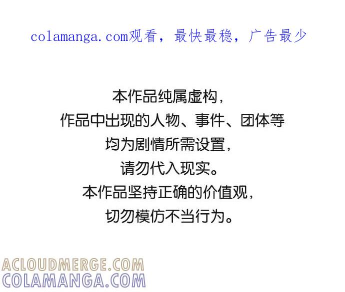 《旧书店里的鬼怪》第36话 第1页