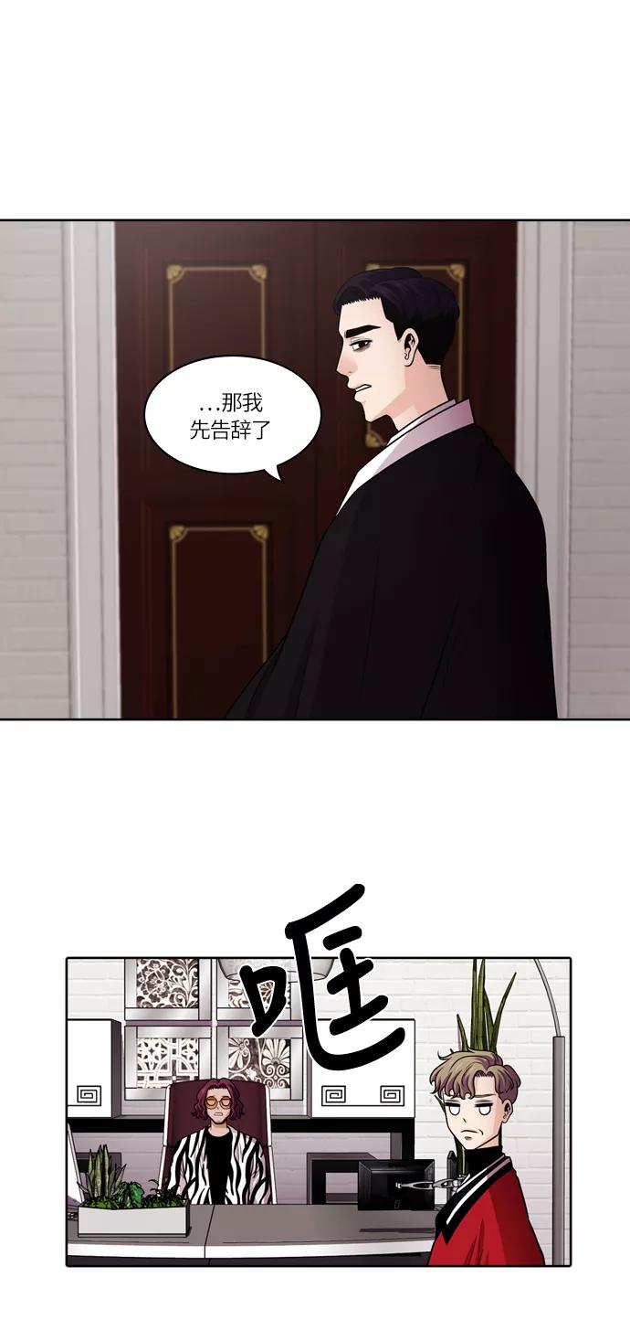 《明日》[第36话] 韩国小姐（1） 第17页