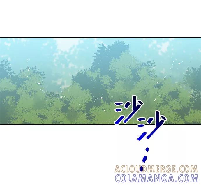 《旧书店里的鬼怪》第37话 第41页
