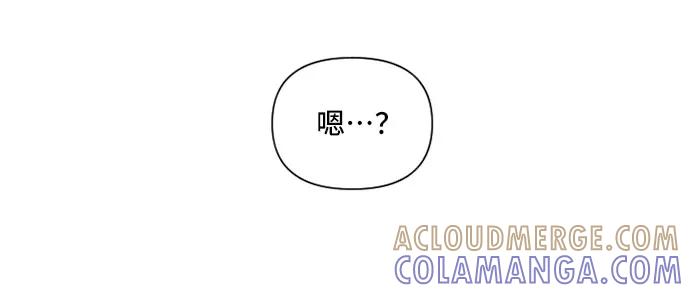 《旧书店里的鬼怪》第37话 第43页