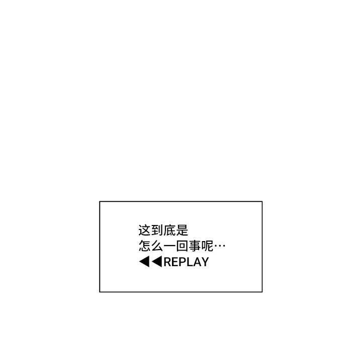《旧书店里的鬼怪》第38话 第17页