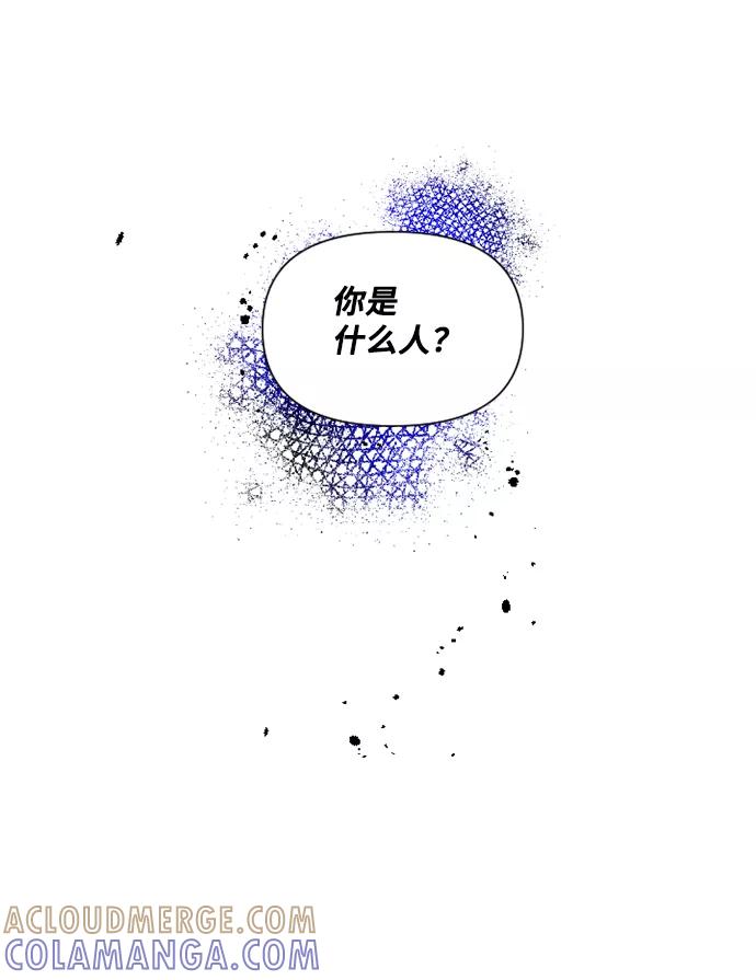 《旧书店里的鬼怪》第38话 第55页