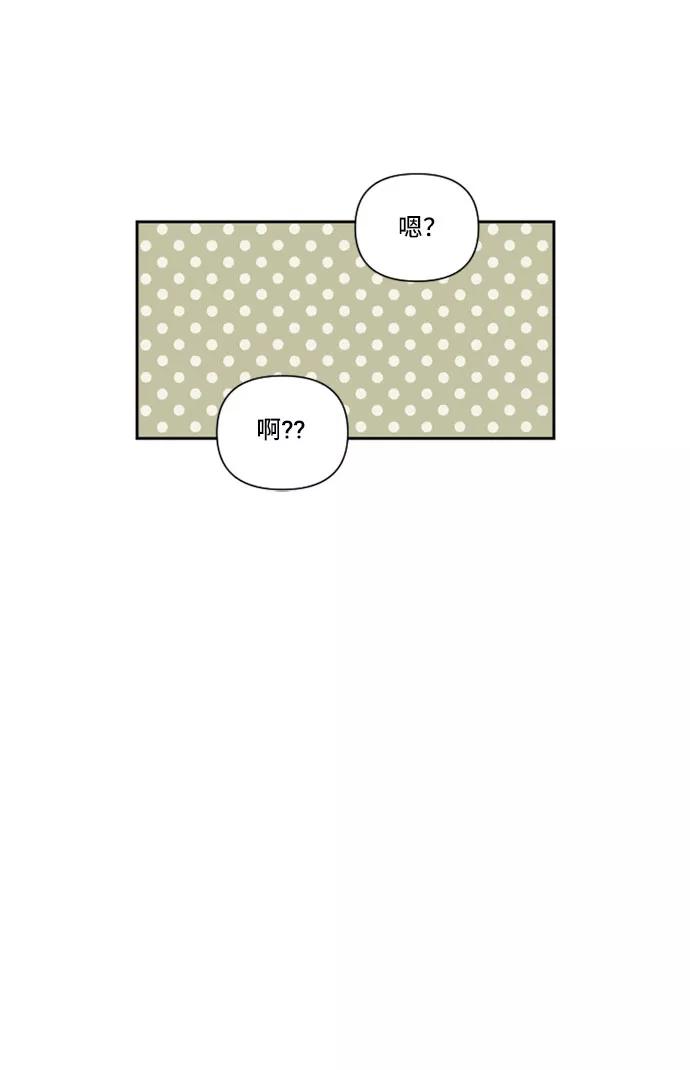 《旧书店里的鬼怪》第38话 第15页