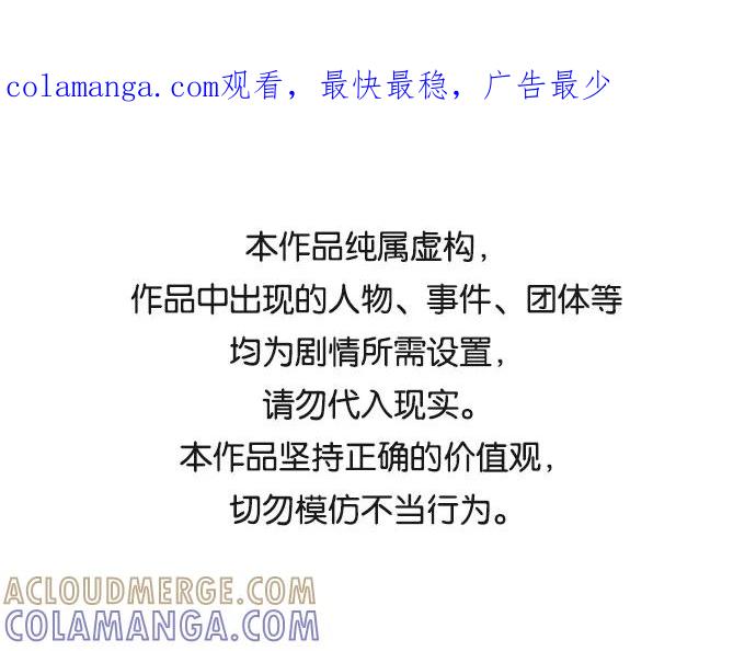 《旧书店里的鬼怪》第38话 第1页