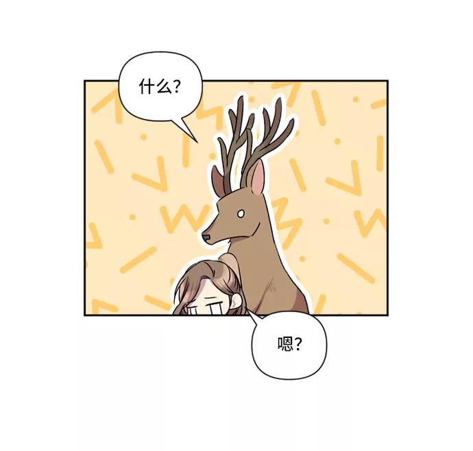 《旧书店里的鬼怪》第38话 第14页