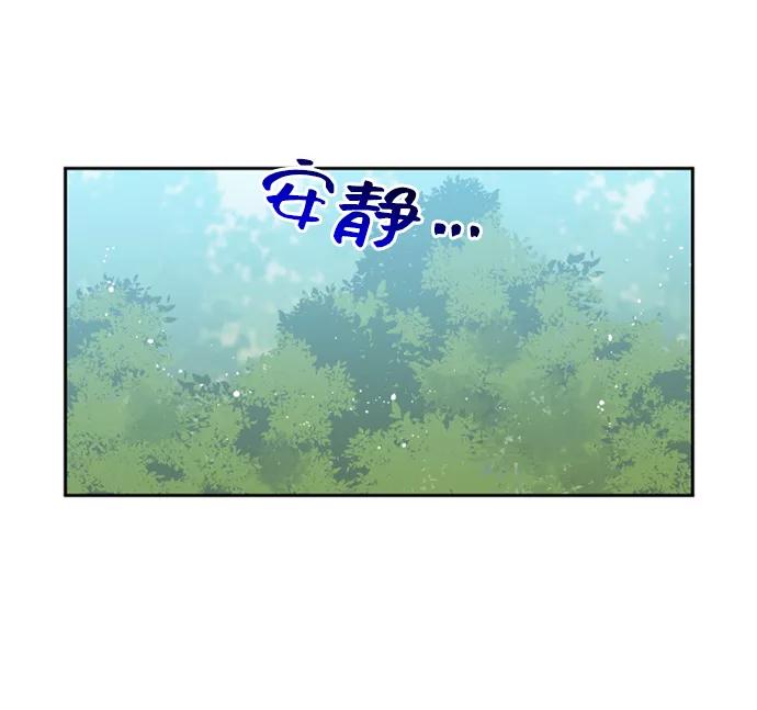 《旧书店里的鬼怪》第38话 第18页