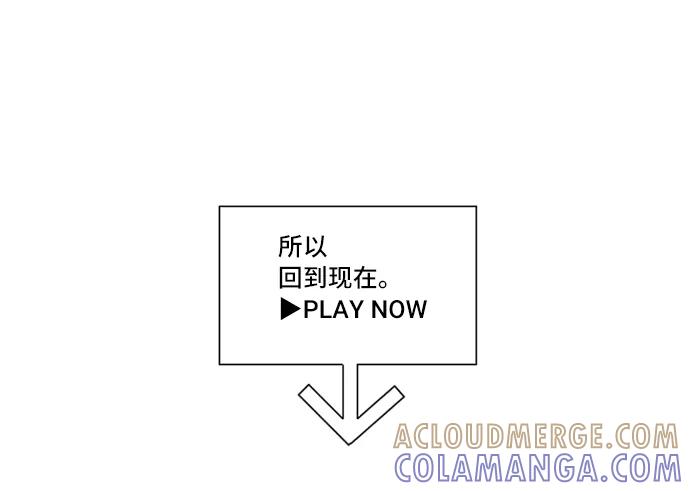 《旧书店里的鬼怪》第38话 第34页