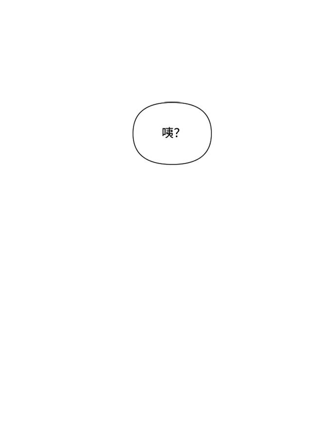 《旧书店里的鬼怪》第38话 第32页