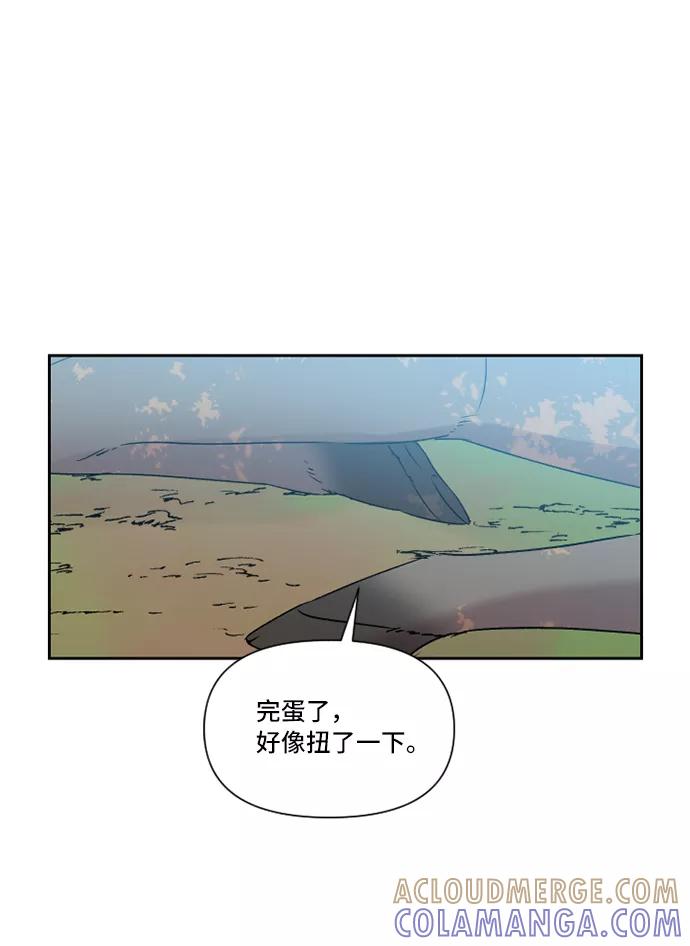《旧书店里的鬼怪》第38话 第22页
