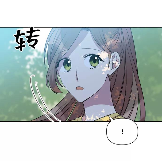 《旧书店里的鬼怪》第38话 第21页