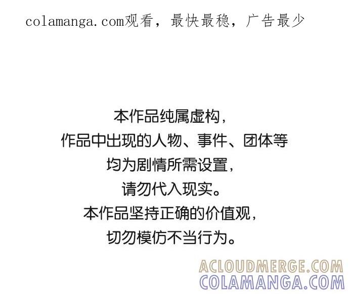 《旧书店里的鬼怪》第39话 第1页