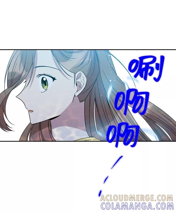 《旧书店里的鬼怪》第39话 第4页