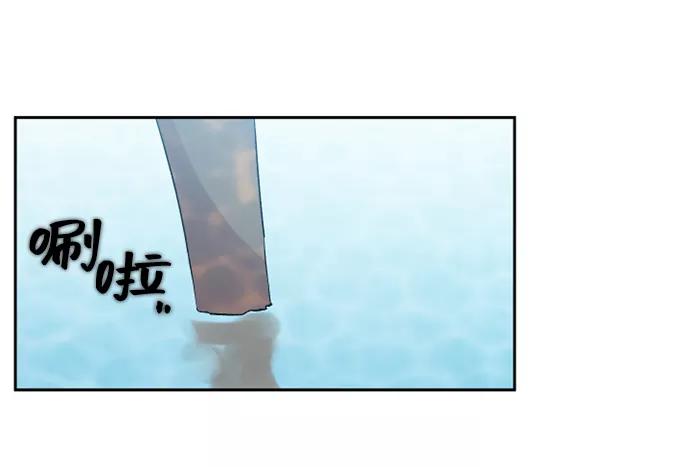 《旧书店里的鬼怪》第39话 第8页
