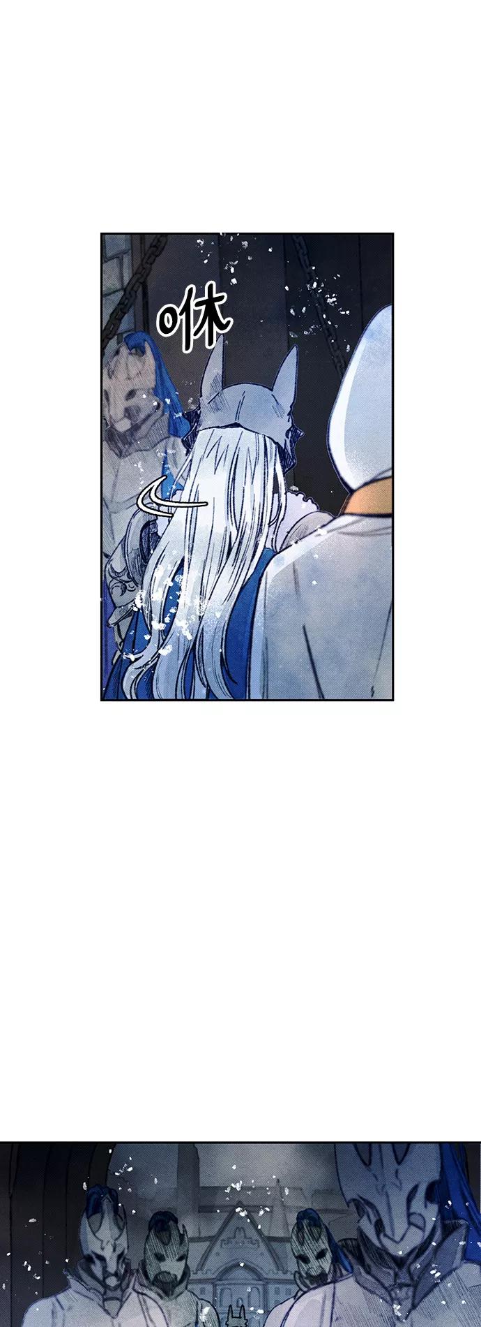 《攻略侯爵殿下的方法》第3话 第38页
