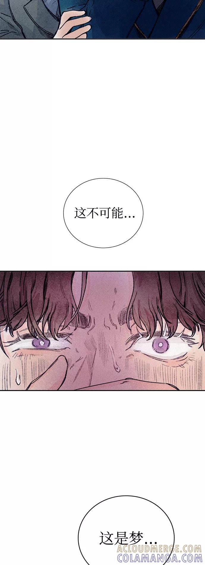 《攻略侯爵殿下的方法》第3话 第49页