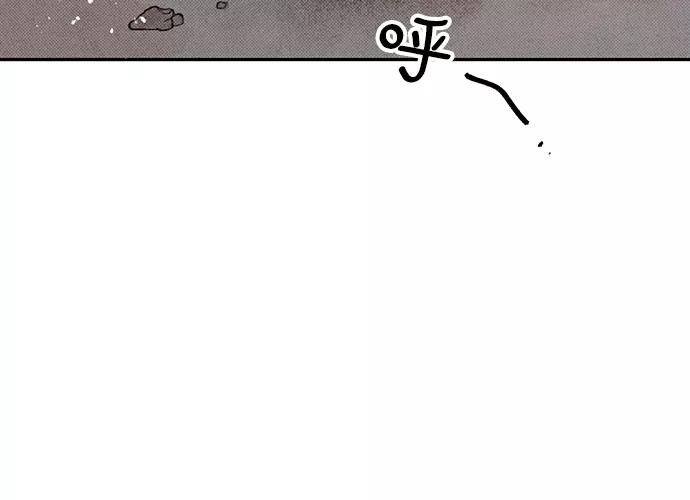 《攻略侯爵殿下的方法》第3话 第45页