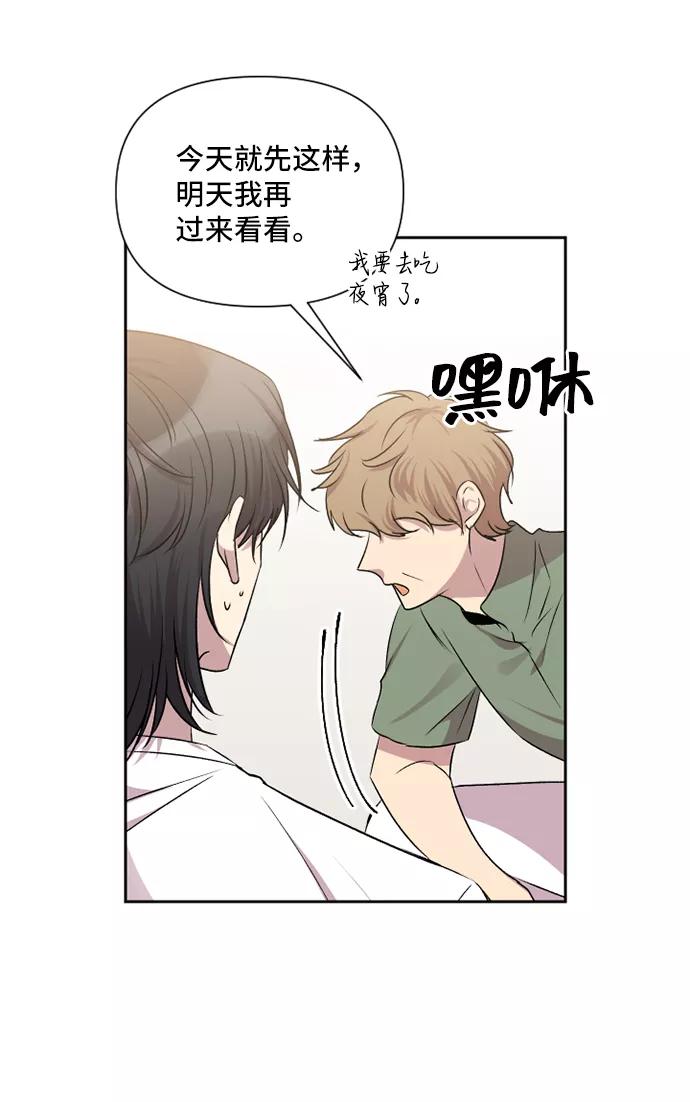 《旧书店里的鬼怪》第40话 第32页