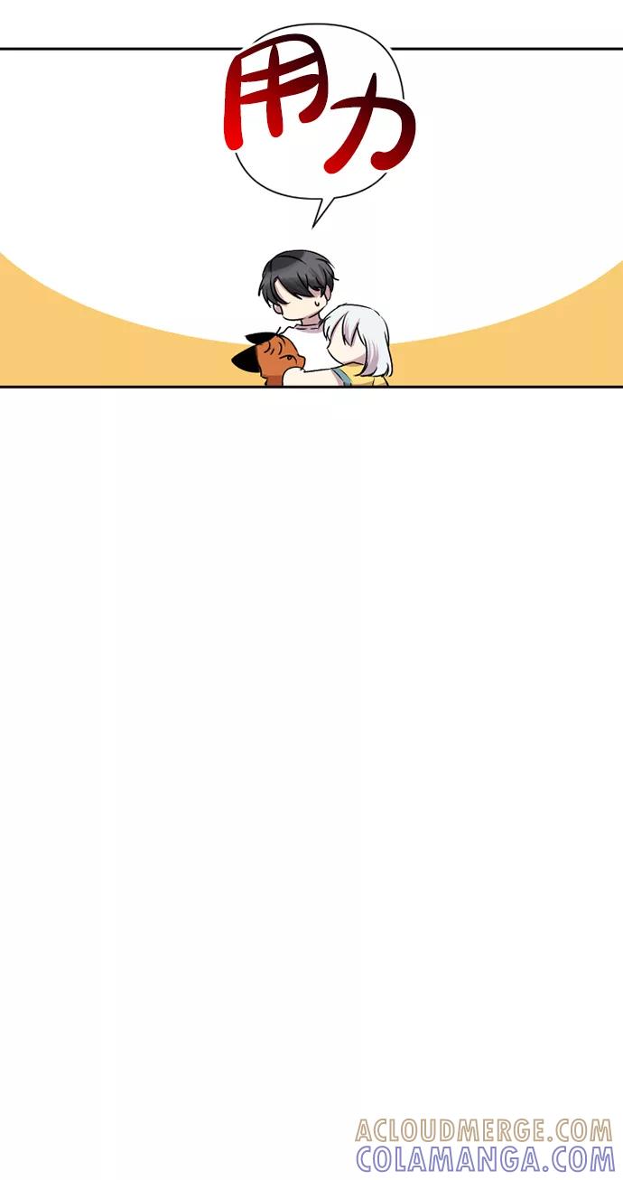 《旧书店里的鬼怪》第40话 第37页