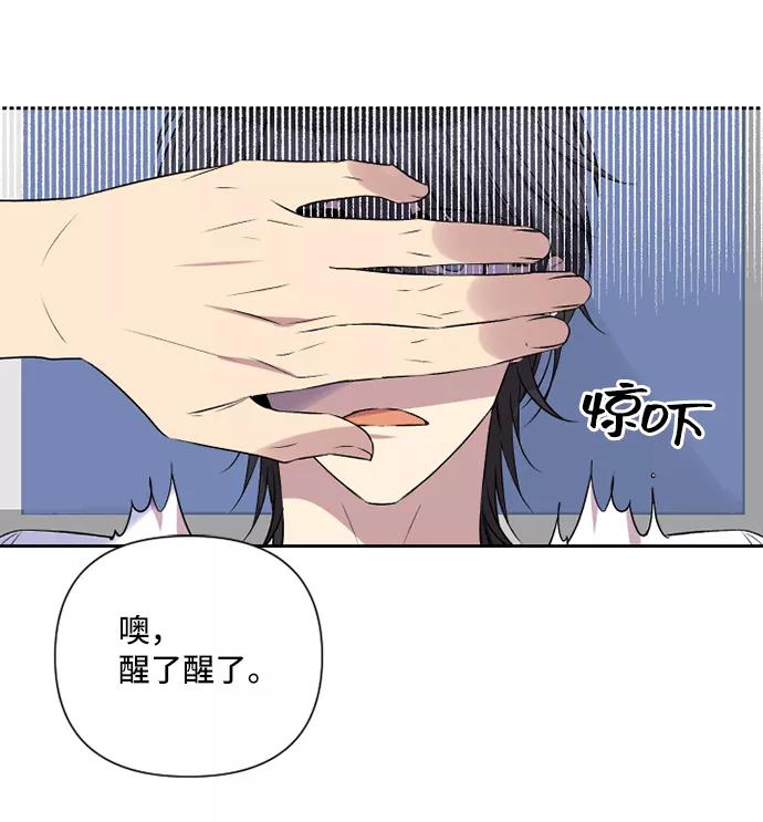 《旧书店里的鬼怪》第40话 第12页