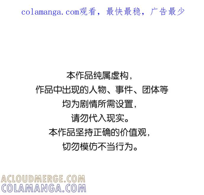 《旧书店里的鬼怪》第40话 第1页