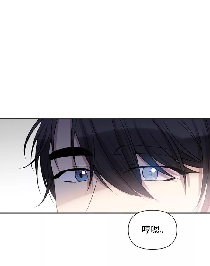 《旧书店里的鬼怪》第40话 第17页