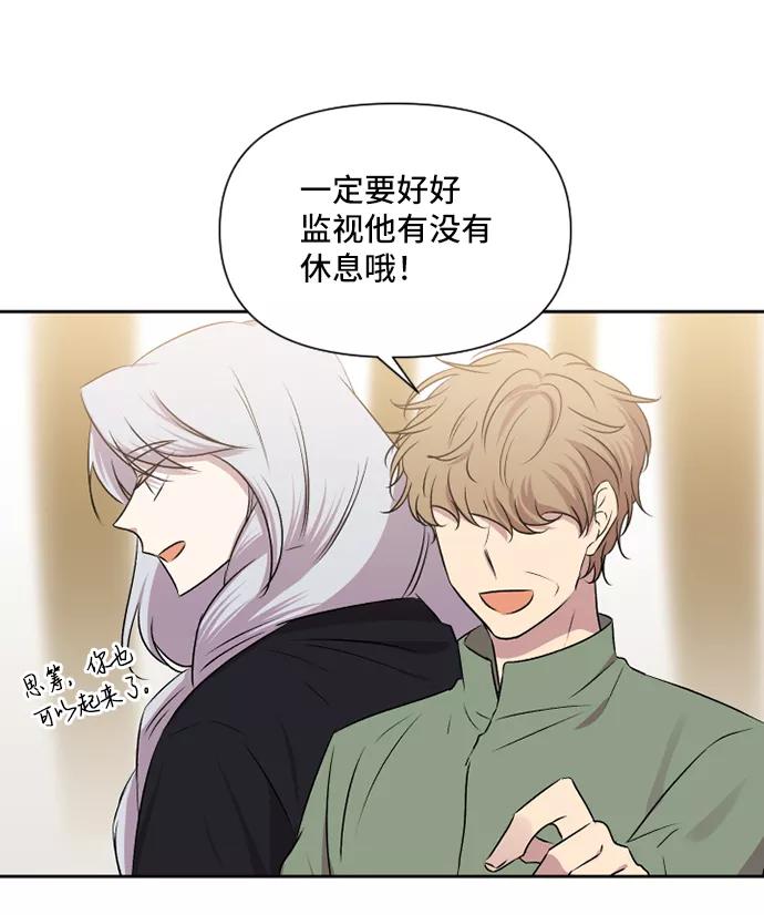 《旧书店里的鬼怪》第40话 第36页